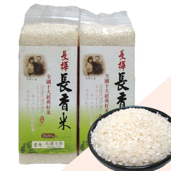 長香米-白米(1kg/包，共兩包)